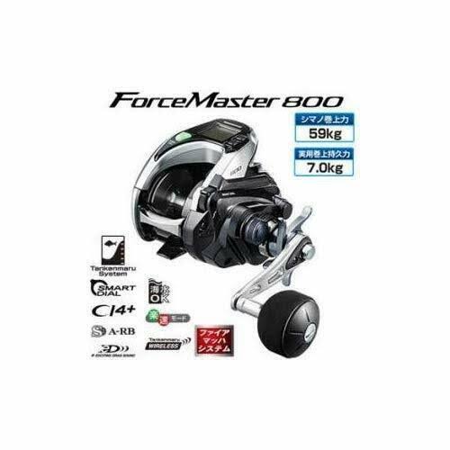 Force Master 800 U866343