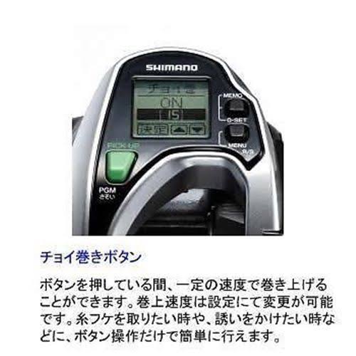 Force Master 800 U866343