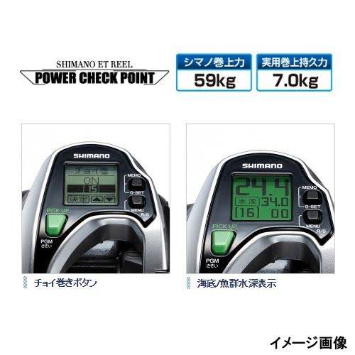Force Master 800 U866343