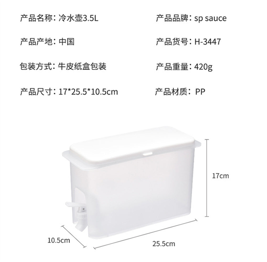 3.5L Plastic Beverage Drink Dispenser with Faucet L53085