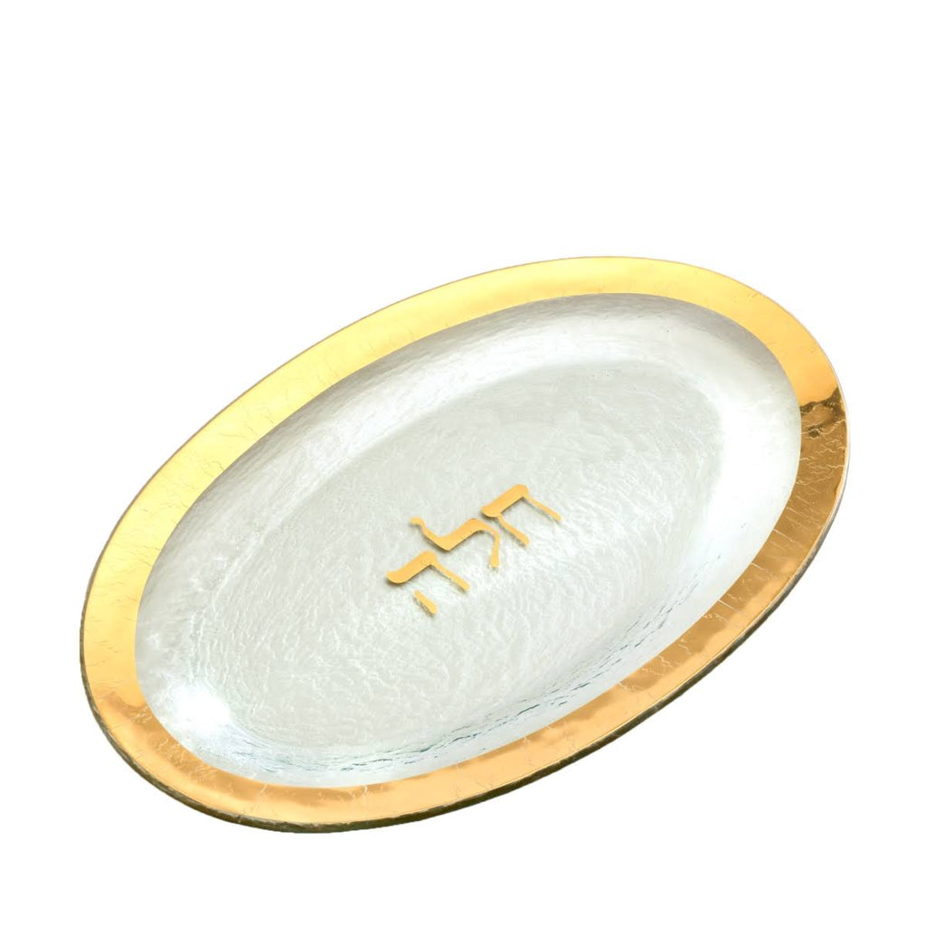 Gold Challah Platter Z2305